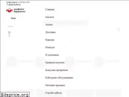 Sites similar to confetkibaranochki.ru