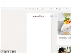 Sites similar to confetti.in.ua