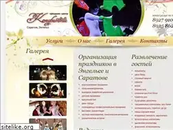 Sites similar to conff.com