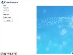 Sites similar to confidence-inc.jp