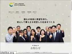 Sites similar to confidence-s.com