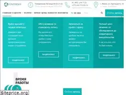 Sites similar to confidence.by