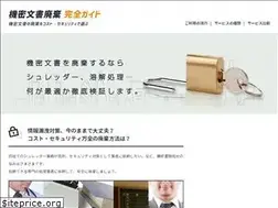 Sites similar to confidential-docs.com