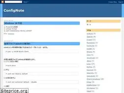 Sites similar to confignote.blogspot.com