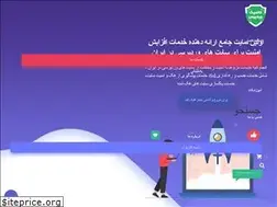 Sites similar to configwp.ir