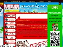 Sites similar to confirmedtour.co.th