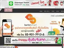 Sites similar to confirmedtour.com