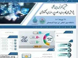 Sites similar to confitc.ir