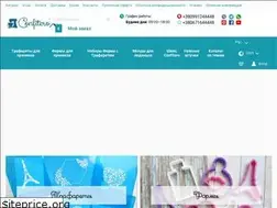 Sites similar to confitero.com.ua