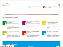Sites similar to confitrade.ru