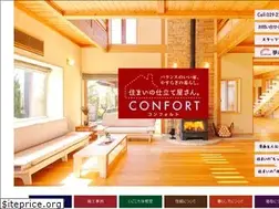 Sites similar to confort.ne.jp