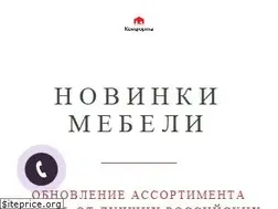 Sites similar to conforta.ru