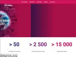 Sites similar to confpandemic.ru