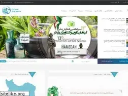 Sites similar to confpaper.com