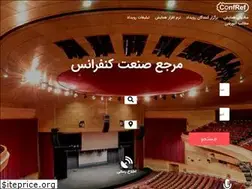 Sites similar to confref.ir