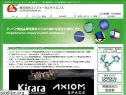 Sites similar to confsci.co.jp