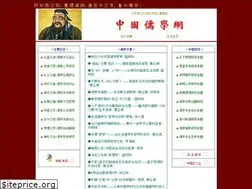 Sites similar to confuchina.com