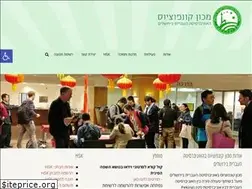 Sites similar to confucius-huji.co.il