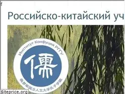 Sites similar to confucius-institute.ru