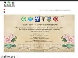 Sites similar to confuciusinstitute.bg