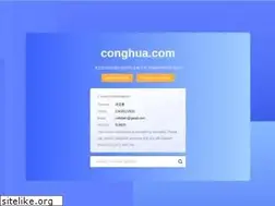 Sites similar to conghua.com