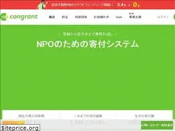 Sites similar to congrant.com