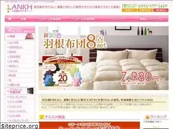 Sites similar to congratulation.jp