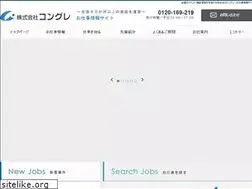 Sites similar to congre-staff.jp