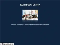Sites similar to congress-centr.ru