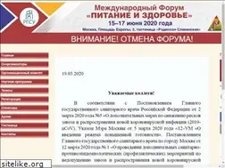 Sites similar to congress-pitanie.ru
