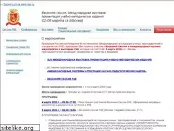 Sites similar to congressinform.ru