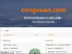 Sites similar to congxuan.com