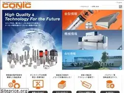 Sites similar to conic.co.jp