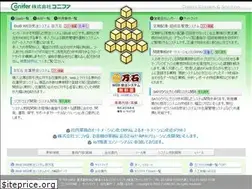 Sites similar to conifer.jp