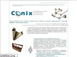 Sites similar to conix.ru