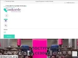 Sites similar to conkorde.ru