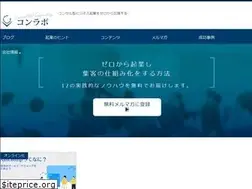 Sites similar to conlabo.jp