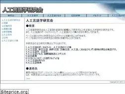Sites similar to conlinguistics.org