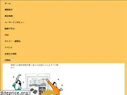 Sites similar to conmas.jp