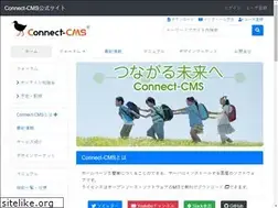 Sites similar to connect-cms.jp
