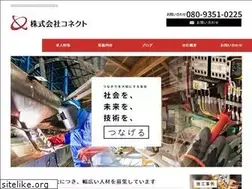 Sites similar to connect-inc0601.com