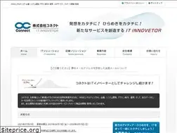 Sites similar to connect-jp.jp