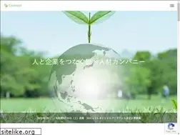Sites similar to connect-ltd.jp