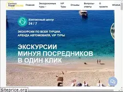 Sites similar to connect-travel.online