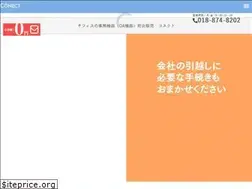 Sites similar to connect-web.jp