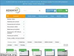 Sites similar to connect.dn.ua