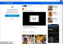 Sites similar to connect.mail.ru