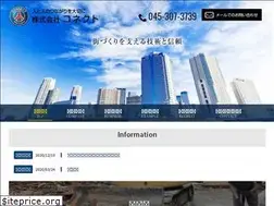 Sites similar to connect2525.com