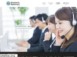 Sites similar to connectagency.co.jp