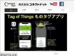 Sites similar to connectdot.jp